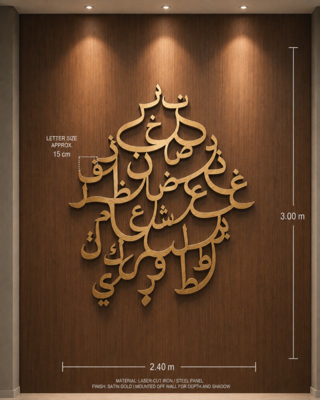 حلالك