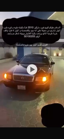 albyaa-ford-2010-big-0