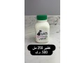 kbd-osbah-alsalm-small-8