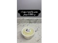 kbd-osbah-alsalm-small-11