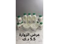 kbd-osbah-alsalm-small-1