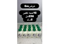 kbd-osbah-alsalm-small-2