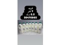 kbd-osbah-alsalm-small-7