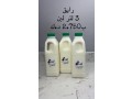 kbd-osbah-alsalm-small-5