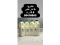 kbd-osbah-alsalm-small-3
