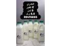 kbd-osbah-alsalm-small-4