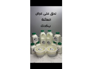 كبد وصباح السالم