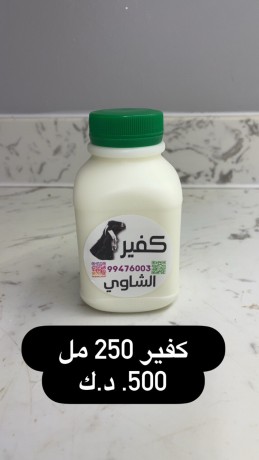 kbd-osbah-alsalm-big-8