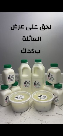 كبد وصباح السالم