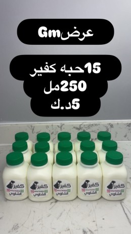kbd-osbah-alsalm-big-2