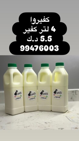 kbd-osbah-alsalm-big-3