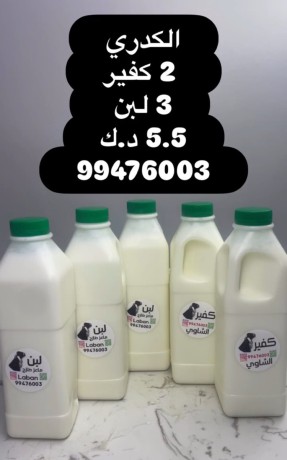 kbd-osbah-alsalm-big-4