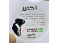 mntgat-almaaaz-small-0