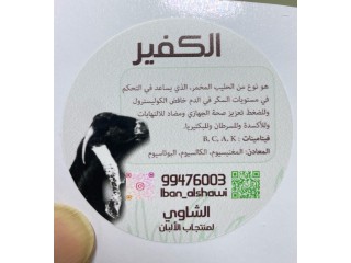 منتجات الماعز