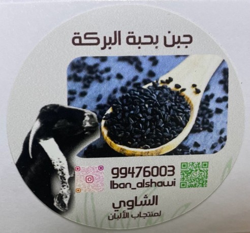 mntgat-almaaaz-big-1
