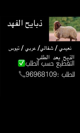 alghraaa-big-0