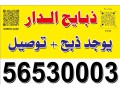 goakhyr-alofrh-small-0