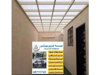موسسة جرين بيزنس للمقاولات الحديديه