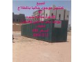 llbyaa-kontynr-small-0