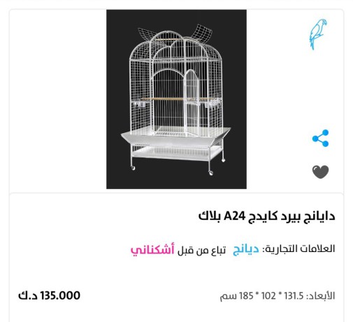aldsm-big-1
