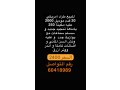 llbyaa-trad-small-3