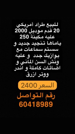 llbyaa-trad-big-3