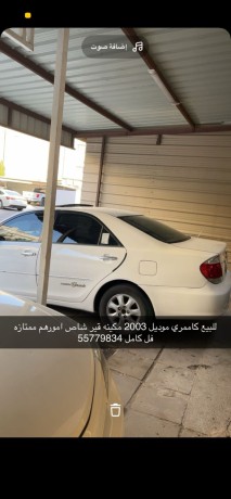 albyaa-kamry-big-1