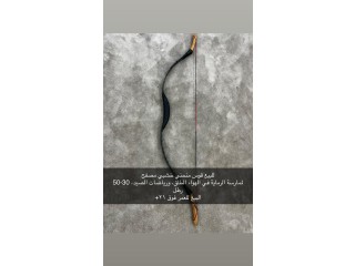 للبيع قوس رماية