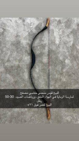 llbyaa-kos-rmay-big-0