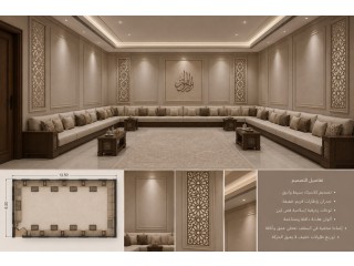 مطلوب شاليه ثابت ديوانية